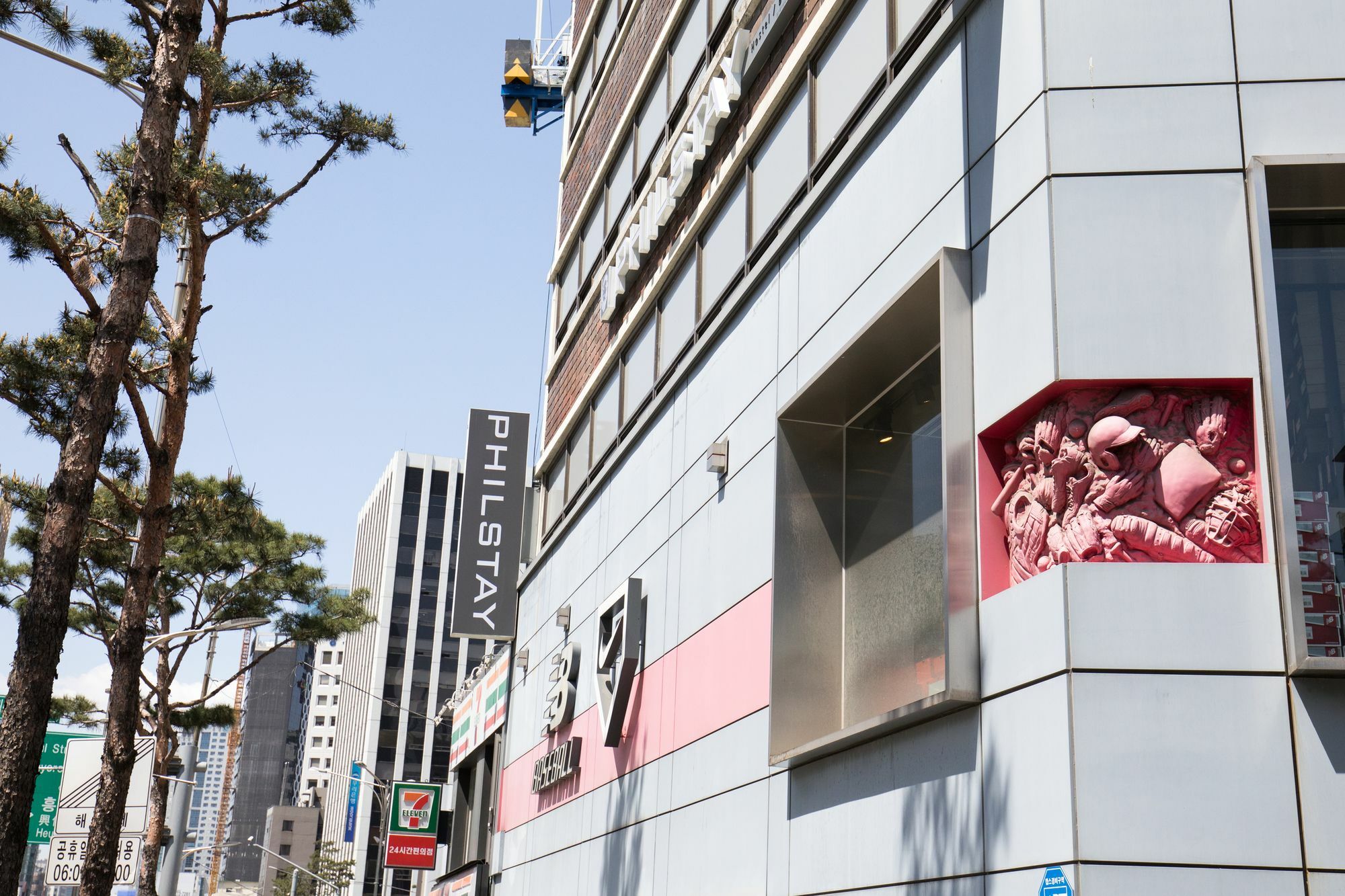 Philstay Dongdaemun Avenue Сеул Экстерьер фото